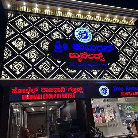 Hotel O Rajdhani Group Of Hotels Mysore Luaran gambar