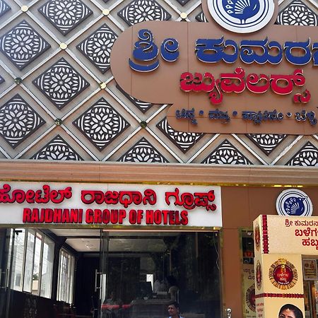 Hotel O Rajdhani Group Of Hotels Mysore Luaran gambar